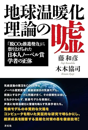 陰謀論にハマるのは「理科」軽視が原因？ 高校生の約半数が「理科は社会に出たら必要ない」にSNSでは「トンデモ医療や製品がいつまでも商売になるわけだわ」