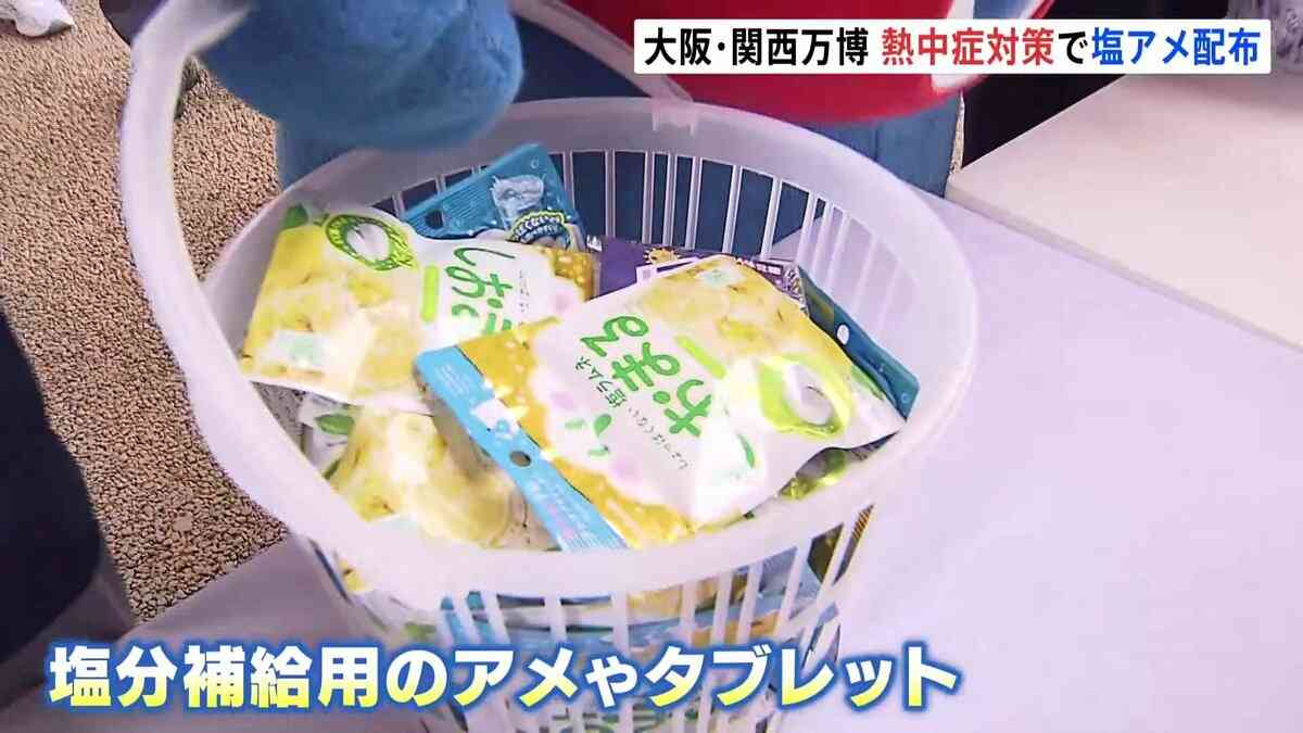 大阪・関西万博　熱中症対策で「塩アメ」配布　連日厳しい暑さに熱中症の疑いで救急搬送も　大阪はきょうも猛暑日 | TBS NEWS DIG