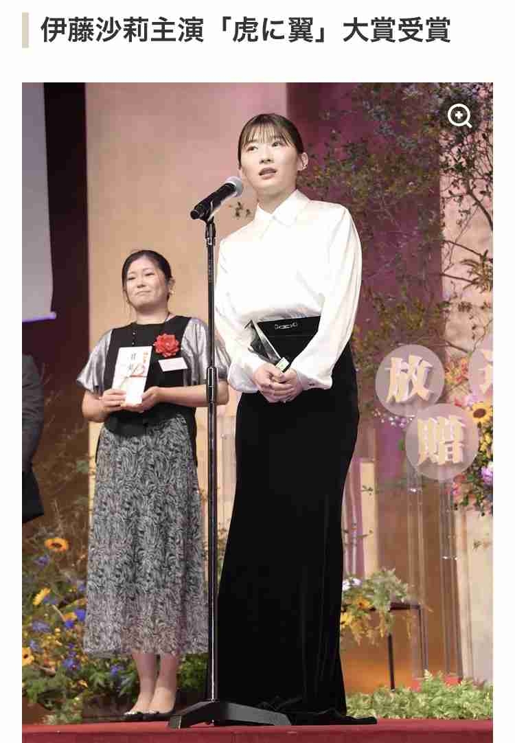 伊藤沙莉、登壇0秒で号泣 「放送文化基金賞」のドラマ部門で最優秀賞 森田望智&土居志央梨の話に涙止まらず