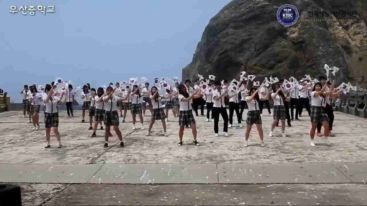 【反日】日本の島根県の竹島で独島は我が領土を踊る韓国の中学生たち - ニコニコ動画