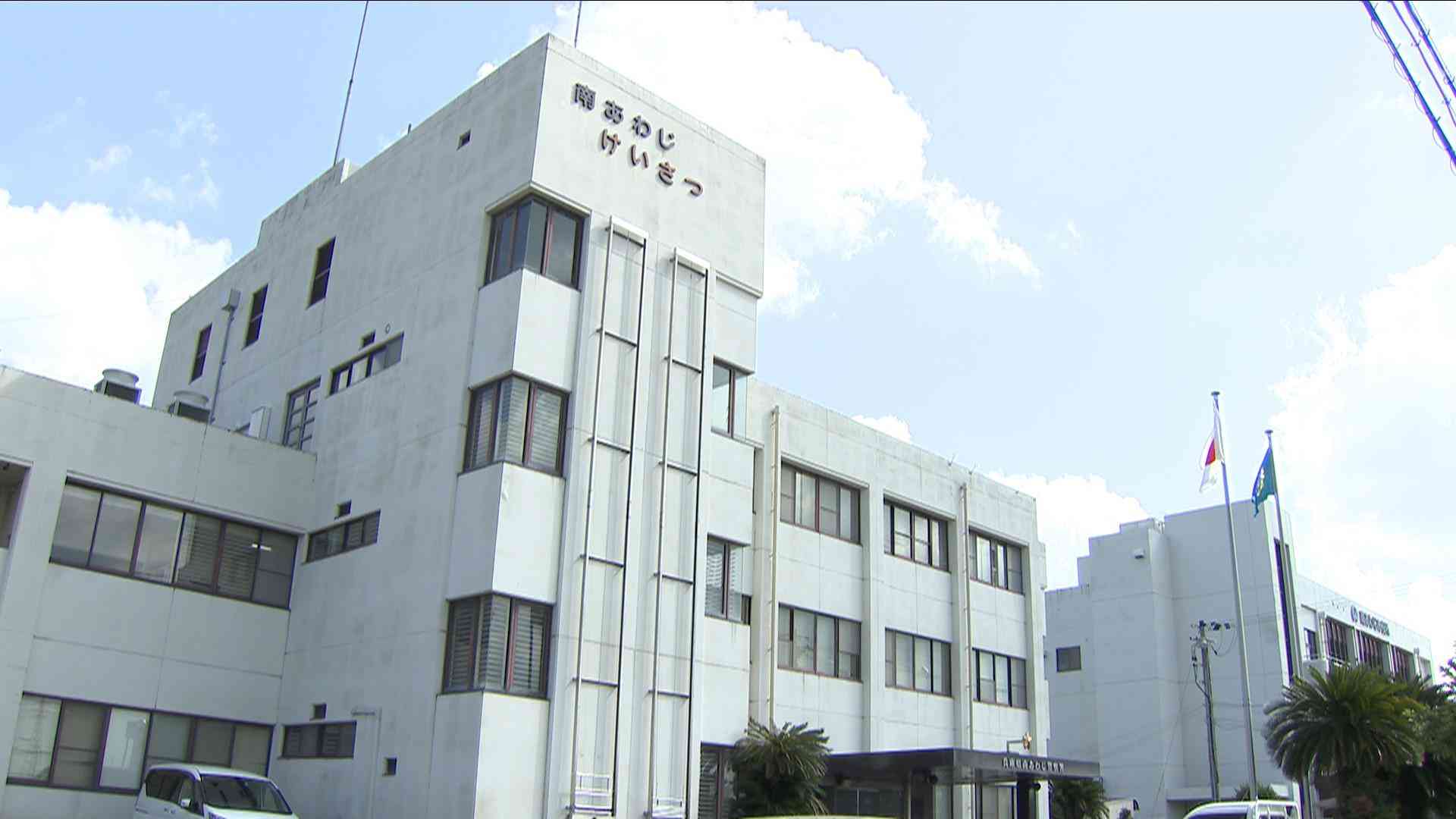 “在庫が合わない・・・”きっかけに店舗が独自で防犯カメラなどを特定して逮捕に至る　兵庫県警が南あわじ市役所職員の女を便秘薬1箱を盗んだ疑いで逮捕　兵庫・南あわじ市（ABCニュース） - Yahoo!ニュース
