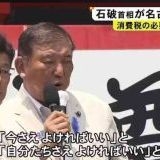 政治の話をする人は鬱陶しい、過激な人政府のやることに危機感抱く人は陰謀論者政... | ガールズちゃんねる - Girls Channel -