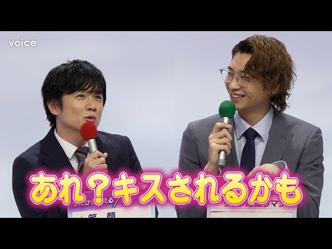 風間俊介＆庄司浩平、BLドラマ挑戦　まるで結婚会見　厚塗りリップはゴーサイン：「40 までにしたい 10 のこと」記者会見