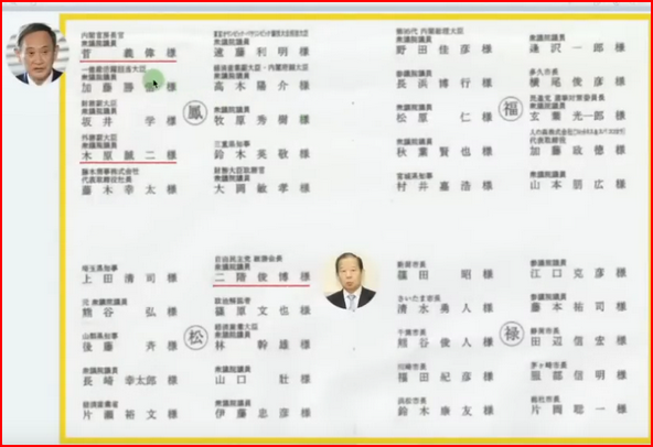 崖っぷち「二階元幹事長の息子」が訴える「中国から再びパンダを！」　【参院選和歌山選挙区】