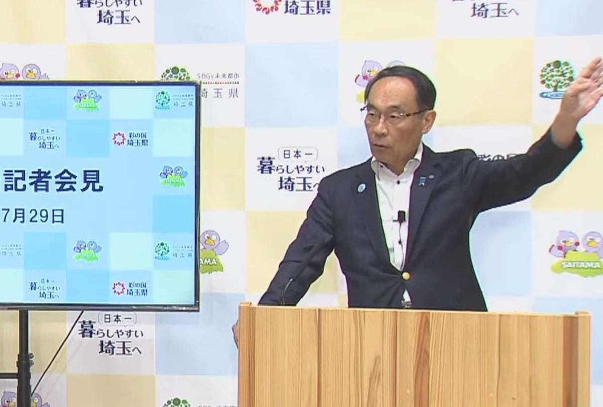 「参政党躍進と関係は」「不安の根拠示せ」大野知事に記者ら質問繰り返す　トルコビザ問題　「移民」と日本人（産経新聞） - Yahoo!ニュース