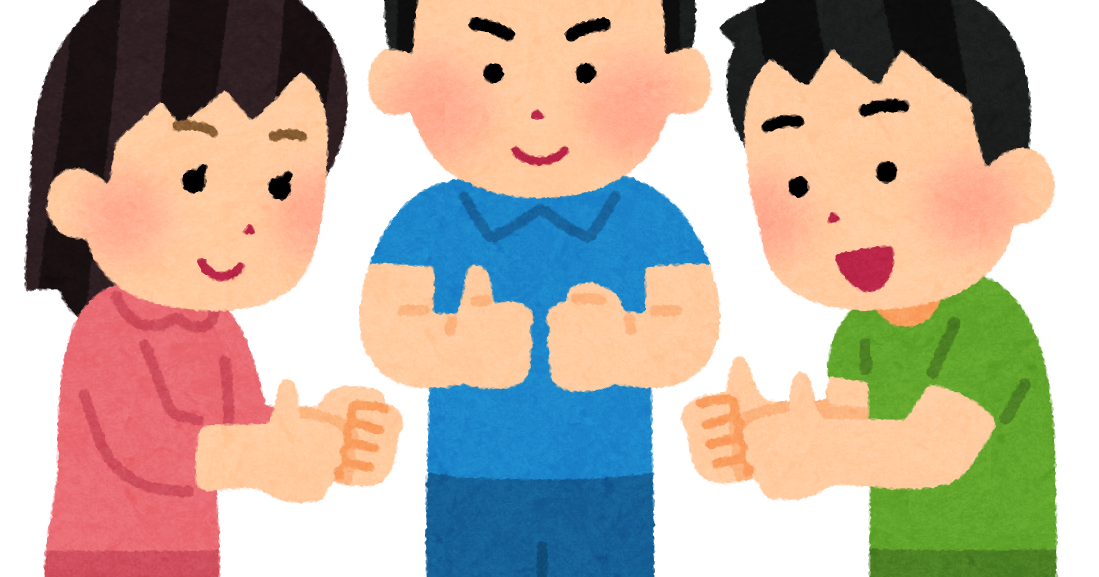 付き合ったら何をしたらいいんですか？