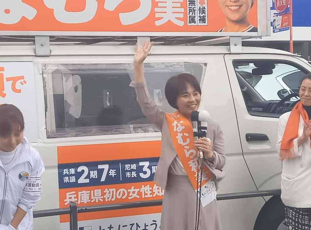 “X”凍結、デマ拡散 兵庫県知事選で稲村和美氏の情報発信妨害 公選法違反、業務妨害容疑で書類送検（ラジトピ　ラジオ関西トピックス） - Yahoo!ニュース