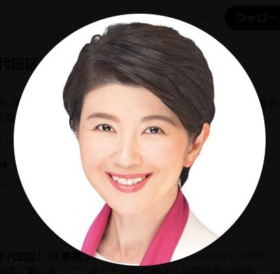 「都ファ」の千代田区議、「遠吠えしかできない人」さとうさおり氏めぐる発信を謝罪 - 社会 : 日刊スポーツ