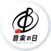 音楽の日 on X