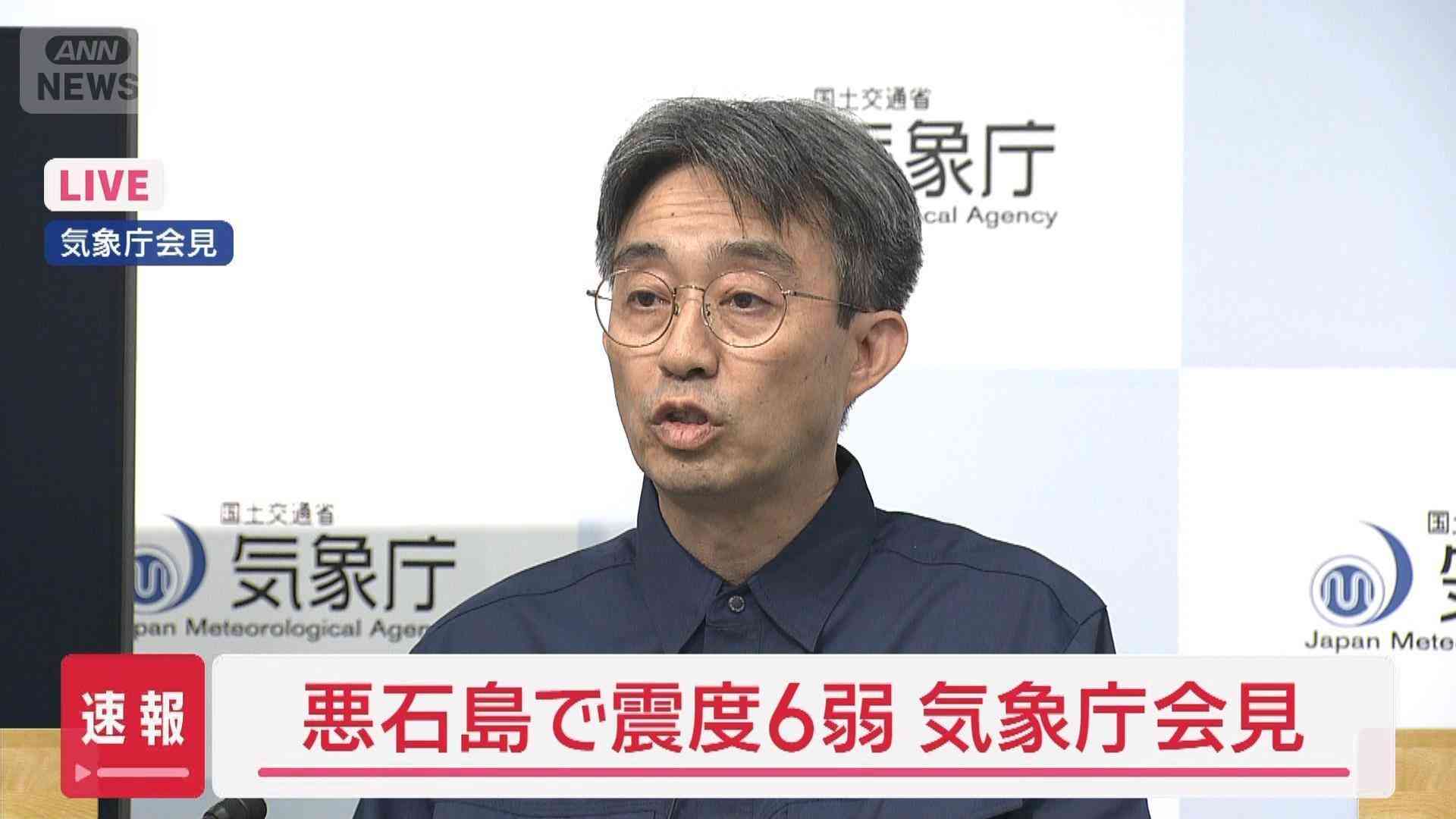 鹿児島・十島村で震度6弱の地震「当分の間は同程度の地震に注意」気象庁（テレビ朝日系（ANN）） - Yahoo!ニュース