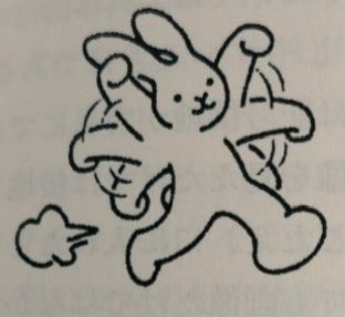 試し行動をする人の心理