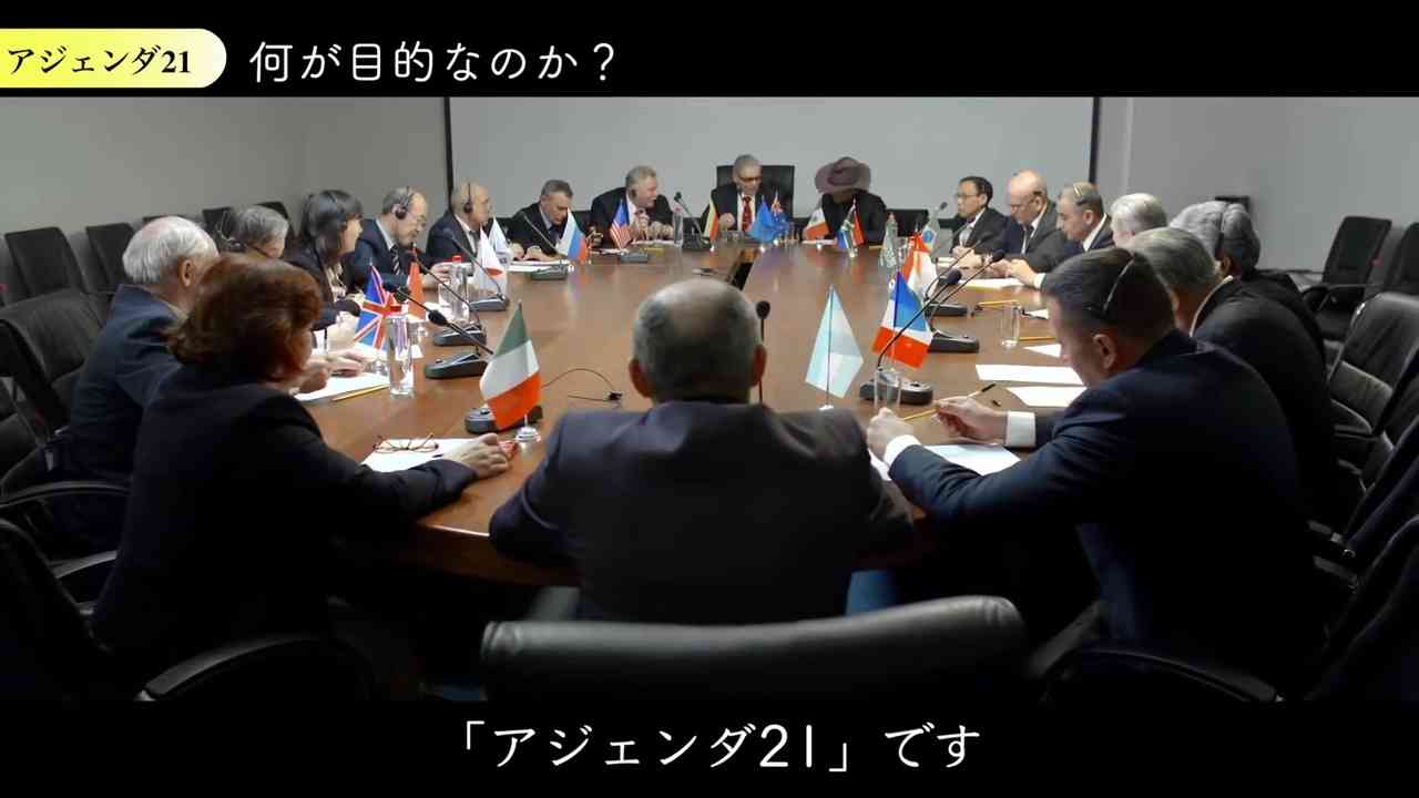 衝撃人類削減計画か進行中 2030年まてに世界人口を5億人に減らすアシェンタ21真の目的とは - ニコニコ動画