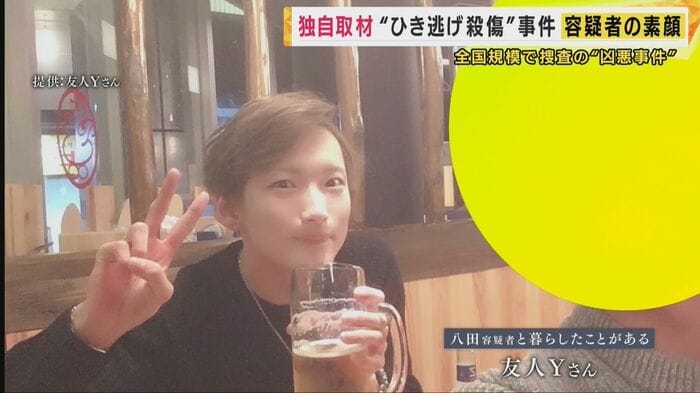 【独自】「車に乗ると別の顔」3年前のひき逃げ事件 指名手配中・八田容疑者の人物像 元交際相手が初告白