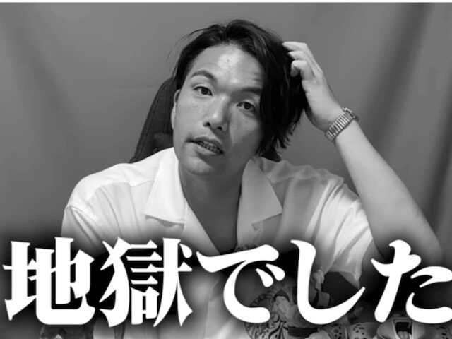 見取り図・盛山晋太郎、1日水6リットルで体重20kg減…あまりの激変に川島明も「国民みんなハラハラ」と驚愕