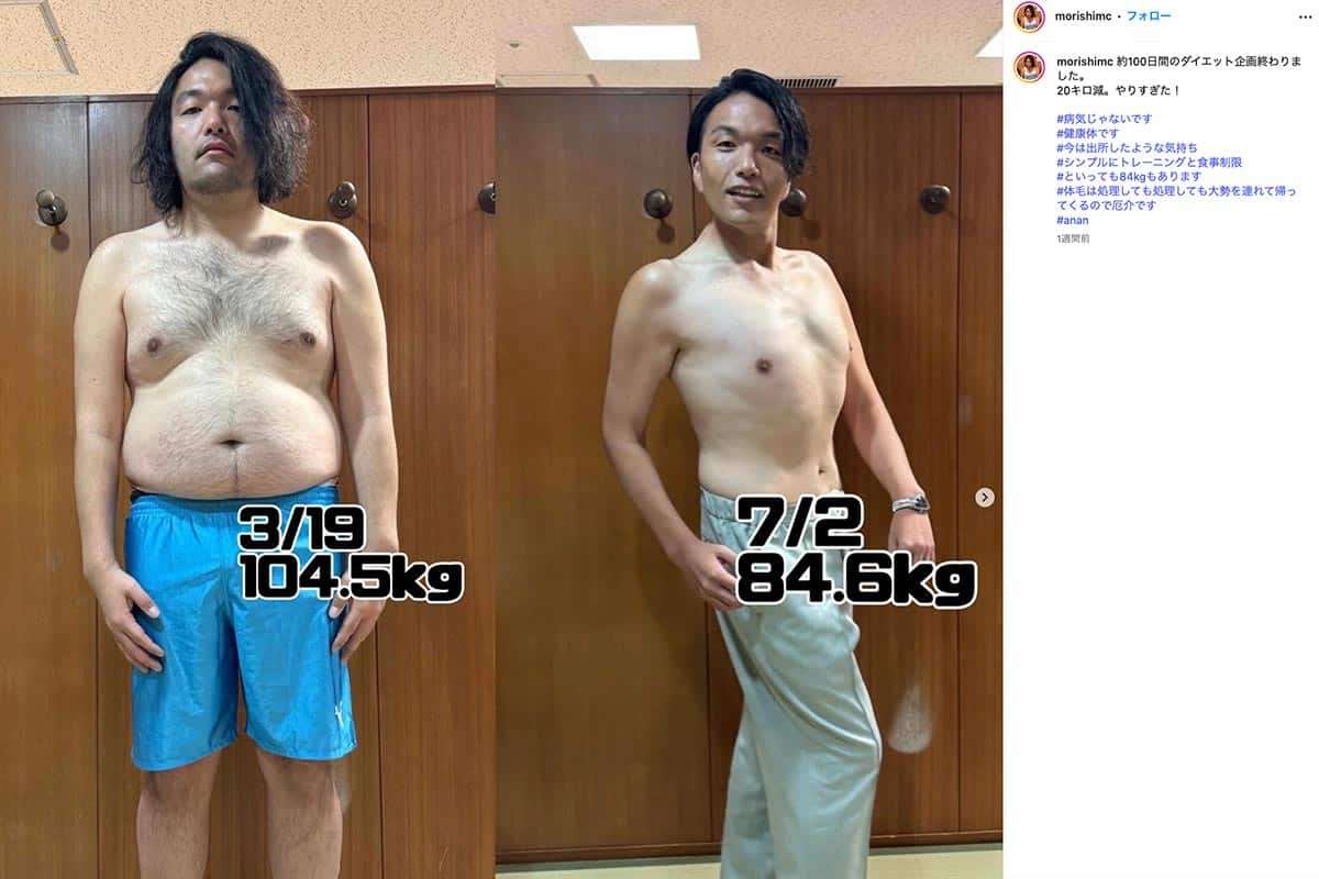 見取り図・盛山晋太郎、1日水6リットルで体重20kg減…あまりの激変に川島明も「国民みんなハラハラ」と驚愕