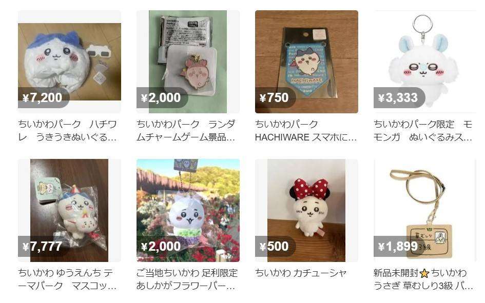 「もう転売されてる！」オープン前〝ちいかわパーク〟限定商品がフリマサイトに…定価の倍以上のモノも…ファン怒りの声「内覧者に擬態型がいた!?」「最低過ぎる」