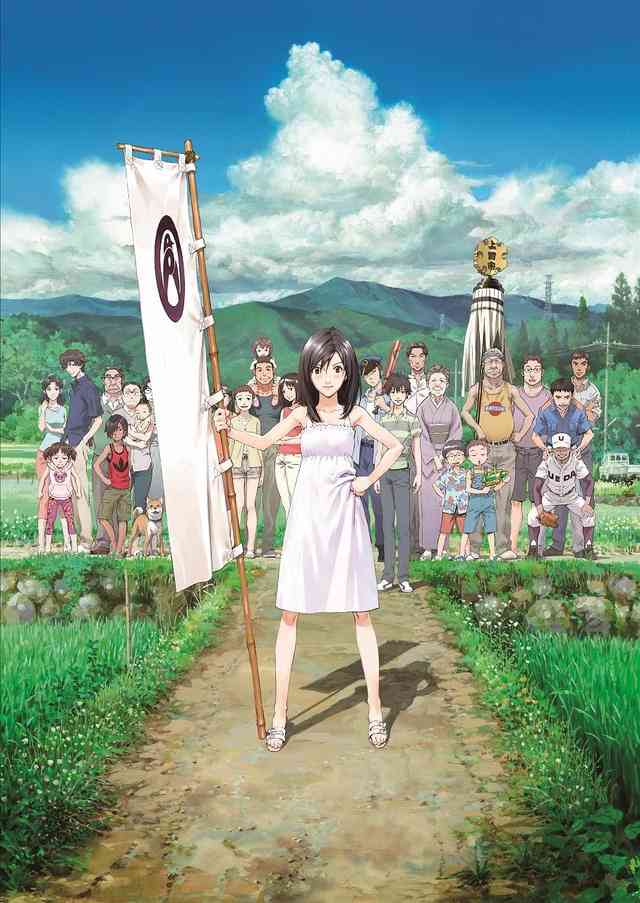細田守監督作「サマーウォーズ」金曜ロードショーで放送！　最新作「果てしなきスカーレット」テレビ初公開映像も