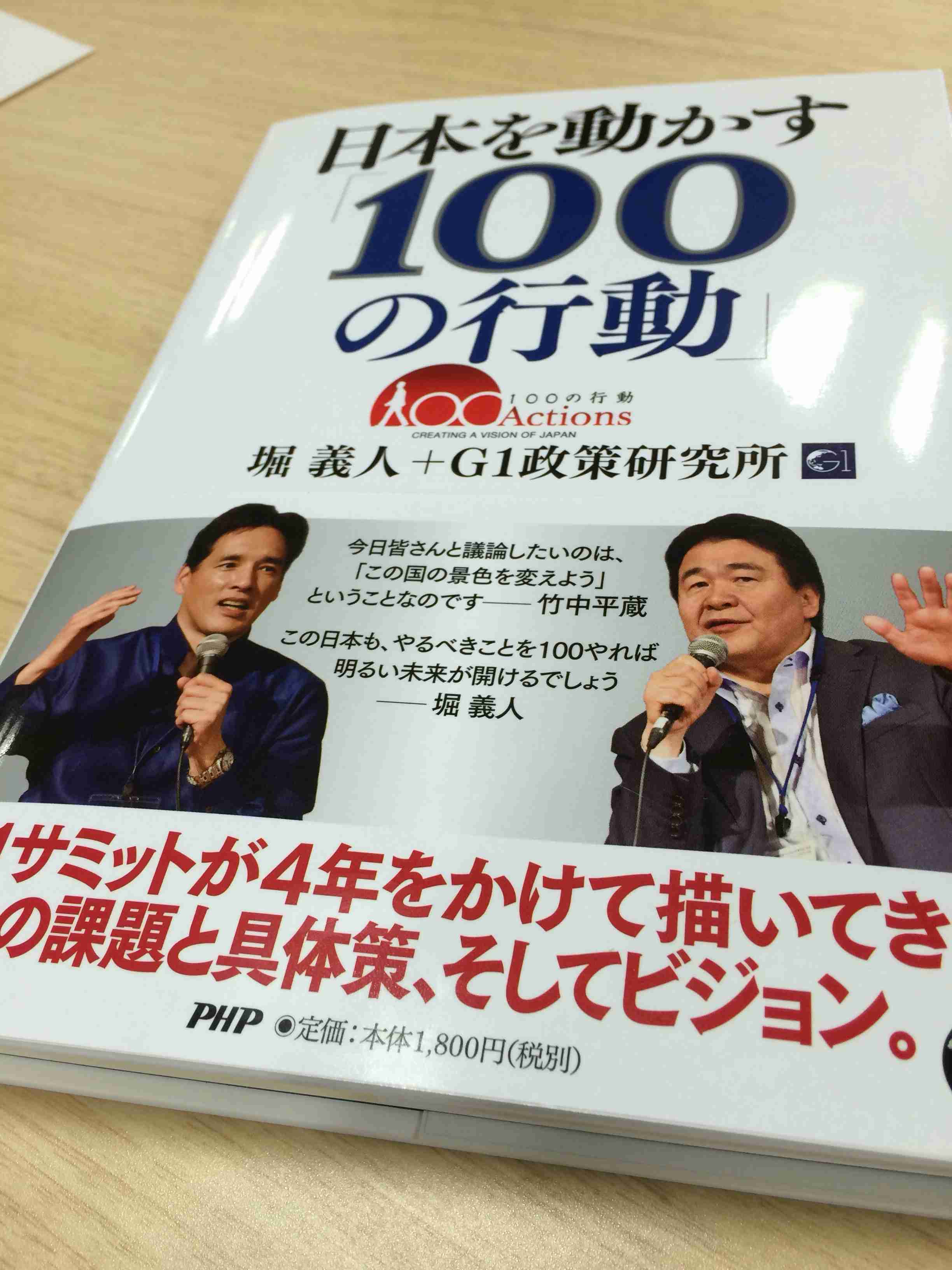 イルミナティ・陰謀論について語ろうPart36