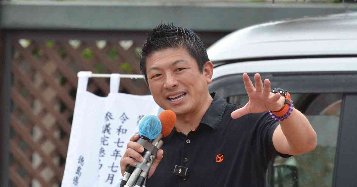 「極端な思想の公務員、洗い出し辞めさせる」　参政・神谷代表が発言 | 毎日新聞