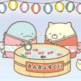 憲法から基本的人権が削除されるのが怖い?一人でも多くの人に、緊急事態条項に反対... | ガールズちゃんねる - Girls Channel -
