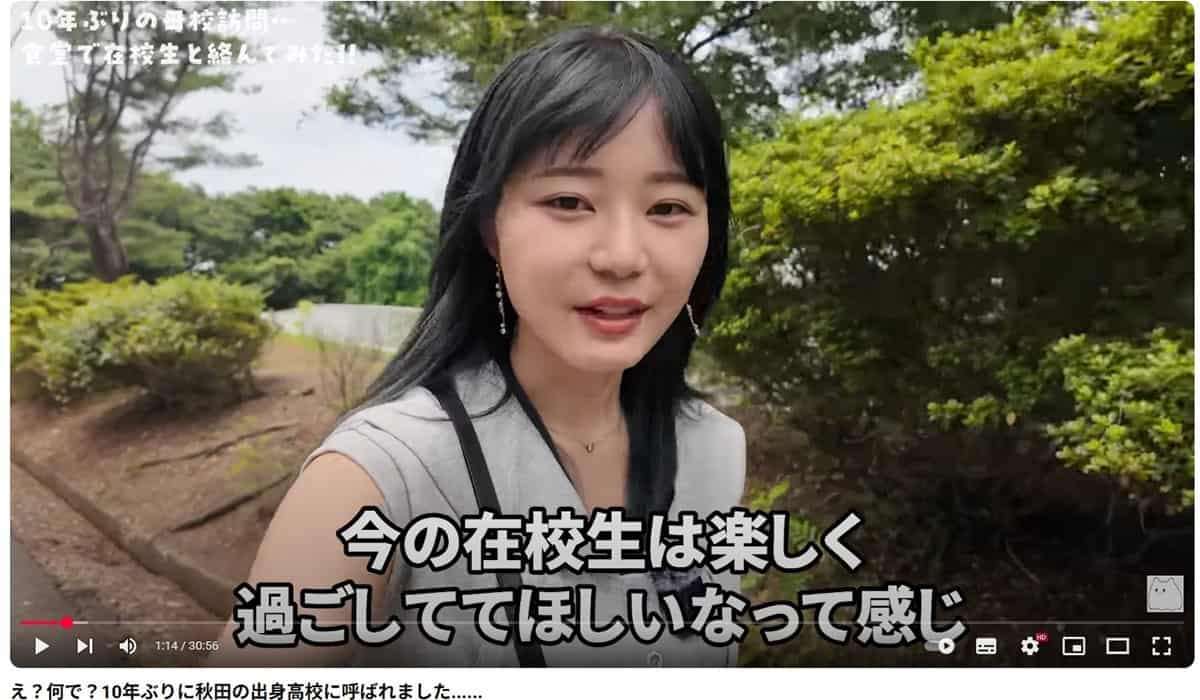 【箕輪と不倫発覚】“ぼっち”インフルエンサーいけちゃん “キツすぎ”母校凱旋動画が大荒れ“ピュア売り”ギャップにファン怒り