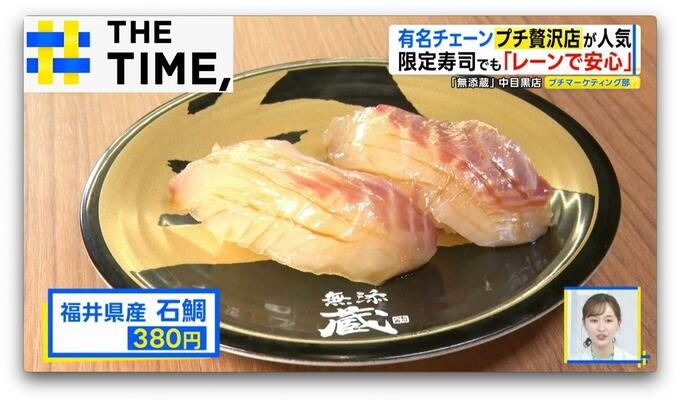  “お値段2倍”でもナゼ人気?有名チェーンの「プチ贅沢店」