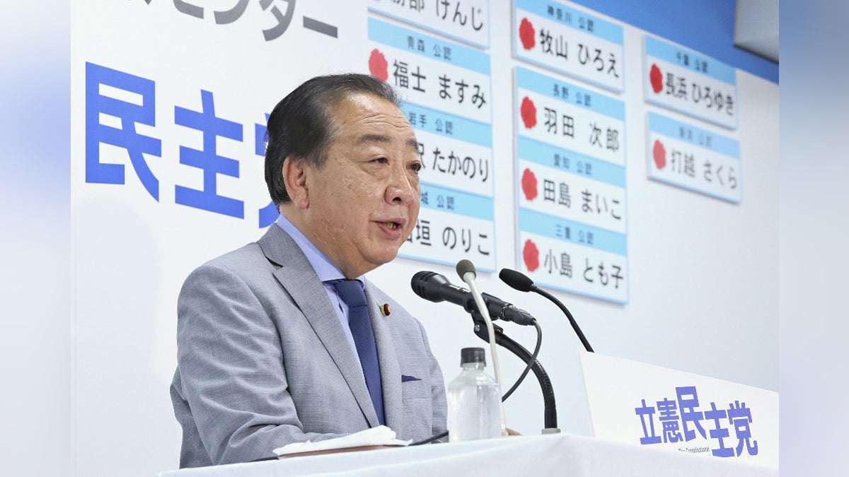 参議院選挙:立民・野田代表、内閣不信任案の提出「当然視野に」「国民はノーという意思表示」 : 読売新聞