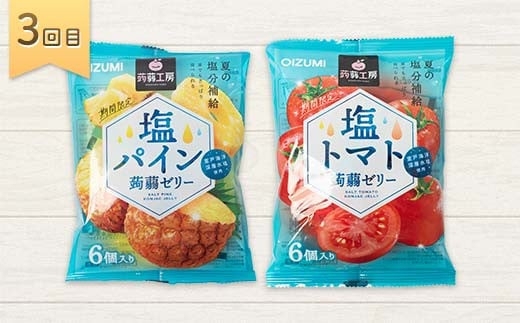 最近スーパー＆コンビニで見つけたおすすめPart3