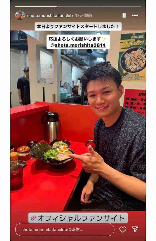 阪神タイガース・森下翔太、個人ファンクラブを設立するも広末涼子よりも高い「VIP月額1万6478円」の特典内容