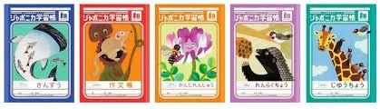 ジャポニカ学習帳、表紙を写真からイラストに 発売55年で大幅刷新 過去には保護者らから「昆虫が気持ち悪い」という声も