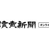 >>41それでも危機感ない人は本当に危機感抱かないんだよね正常性バイアスが強すぎ... | ガールズちゃんねる - Girls Channel -