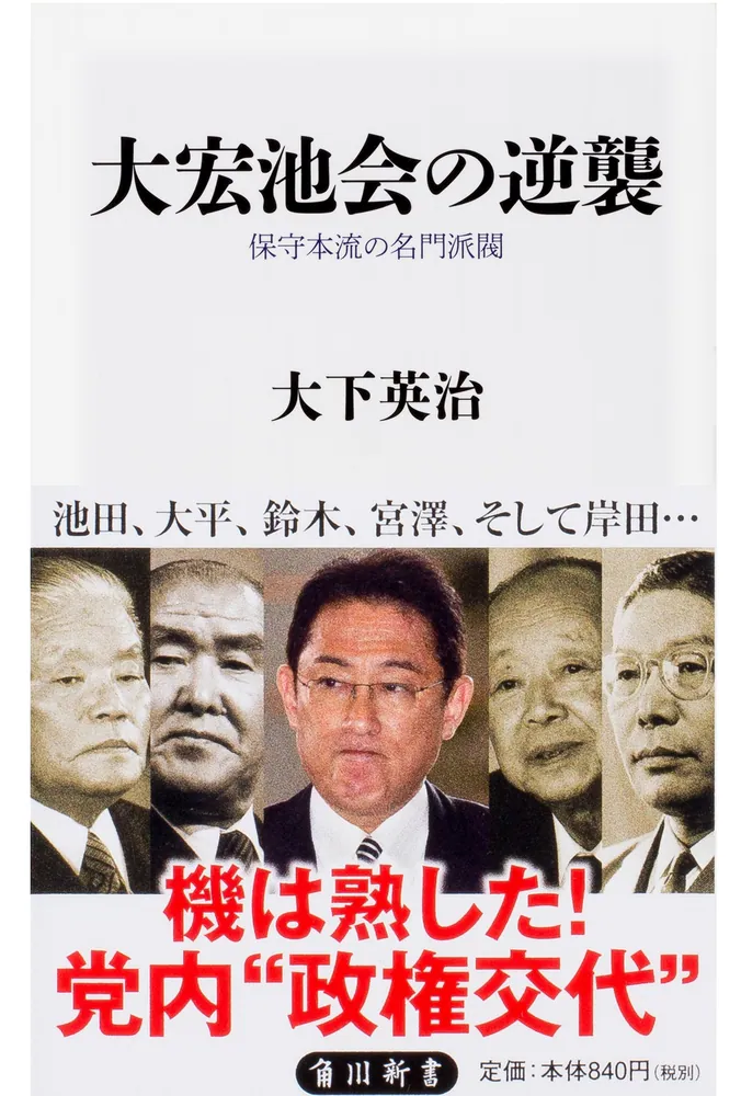 石破首相が退陣を否定し続投意欲「私の出処進退は一切出ていない。日米合意を実行する」　麻生氏・菅氏・岸田氏と会談