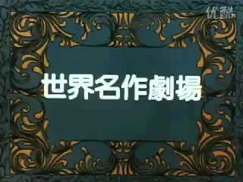 大草原の小さな天使ブッシュベイビー 世界名作劇場 鳥になる
