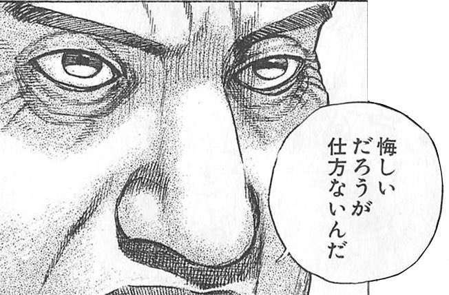毒親持ちの自分語りが苦手 Part3