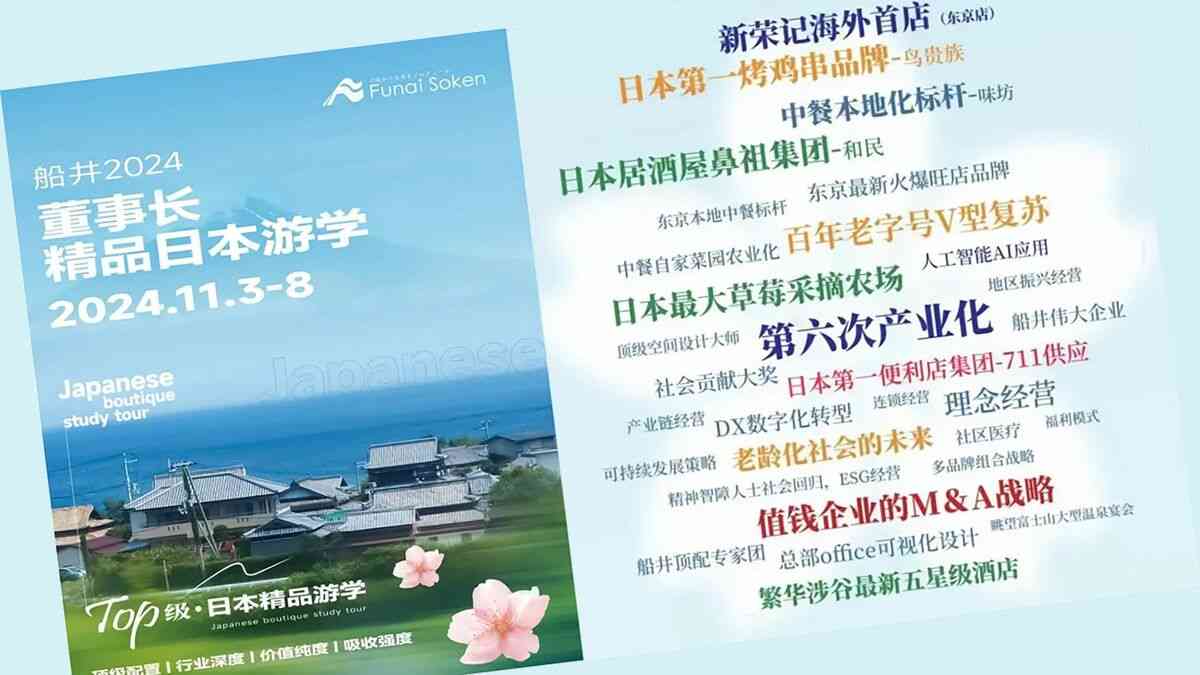 鳥貴族バイト店員の｢一言｣に超感動した…中国の外食チェーン社長80人が大挙して日本の居酒屋を視察したワケ 不況を生き抜く知恵がそこにある | PRESIDENT Online（プレジデントオンライン）