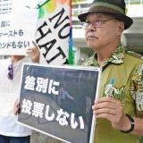 >>1移民政策反対の政党に1票入れましょう | ガールズちゃんねる - Girls Channel -