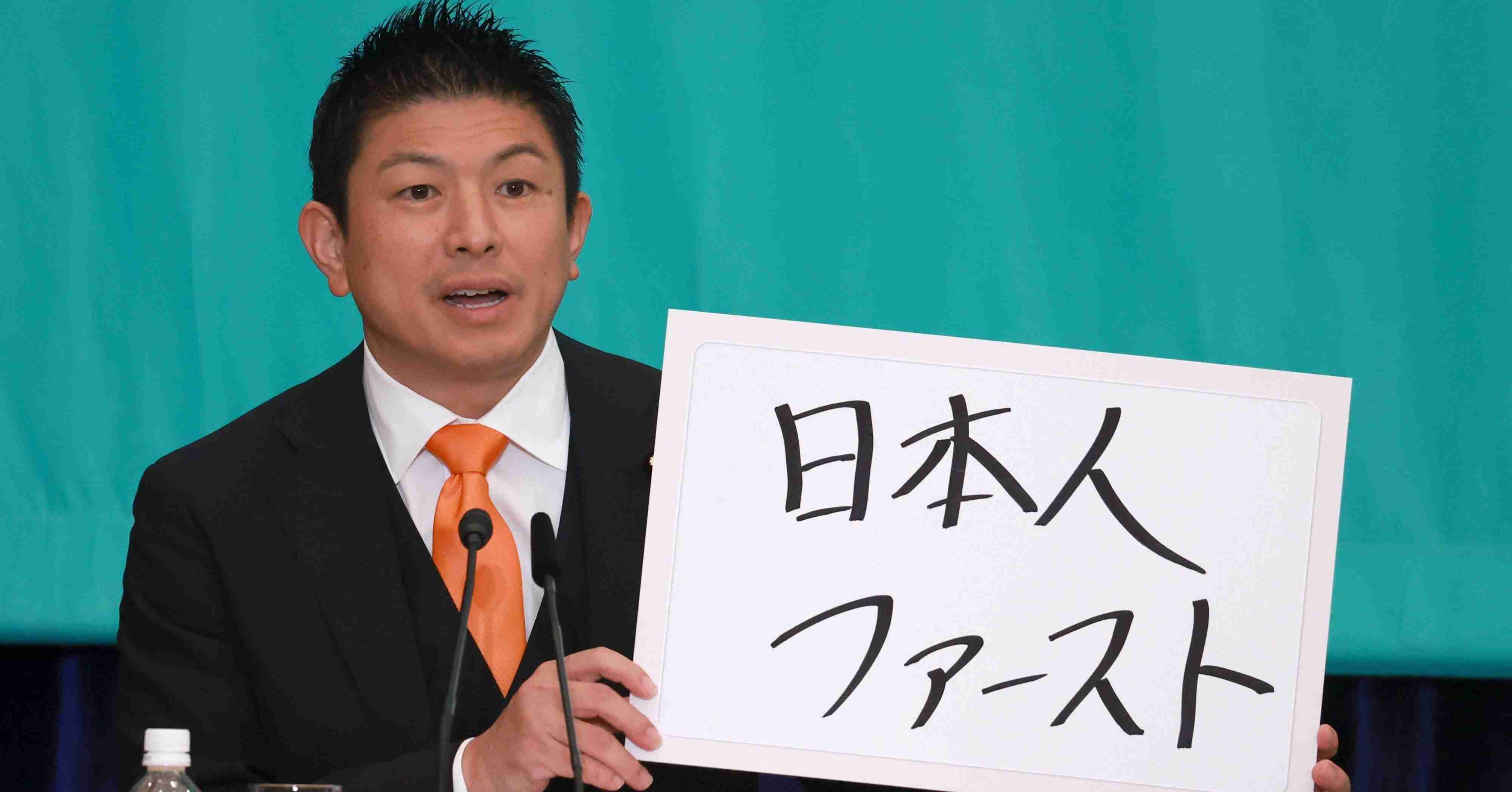 「日本人ファースト」の“本質”がキケンすぎる…「参政党ブーム」をボロクソに叩く人に“熱狂の正体”が見えないワケ | 情報戦の裏側 | ダイヤモンド・オンライン