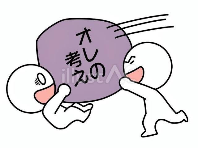 「泣かんとごっくんし」泣いて給食食べる1歳園児らに大声で暴言…特定の子どもに厳しい言動　市立保育所で保育士が不適切保育　減給の懲戒処分　京都・宇治市