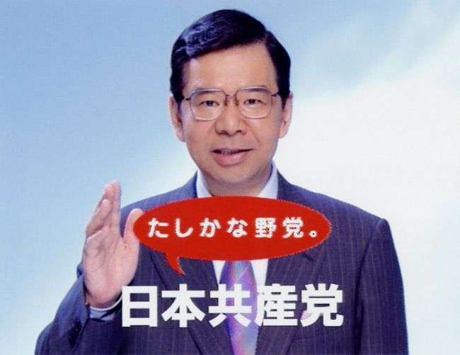 【参院選情勢】自公で過半数厳しいか　参政党が躍進可能性　共同・太田氏「自民は参政党にものすごい危機感」参政党が支持を集める背景は