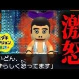 緊急事態条項で国民から基本的人権を奪おうとしてる自民党に腹立つ | ガールズちゃんねる - Girls Channel -
