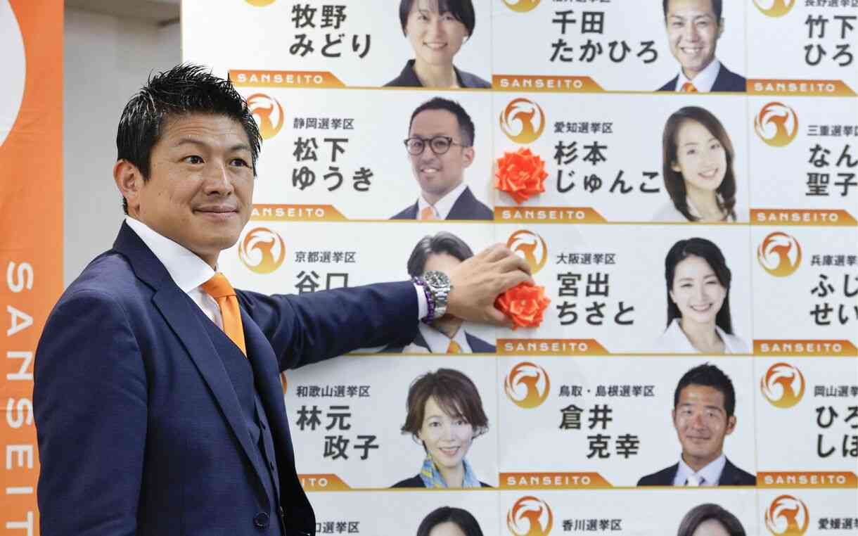神谷宗幣（47）の独裁ファースト｜大躍進！参政党の化けの皮 | 週刊文春 電子版