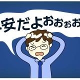 徴兵されること虚弱体質でスポーツ経験もない自分は徴兵される確率低そうだけど、... | ガールズちゃんねる - Girls Channel -
