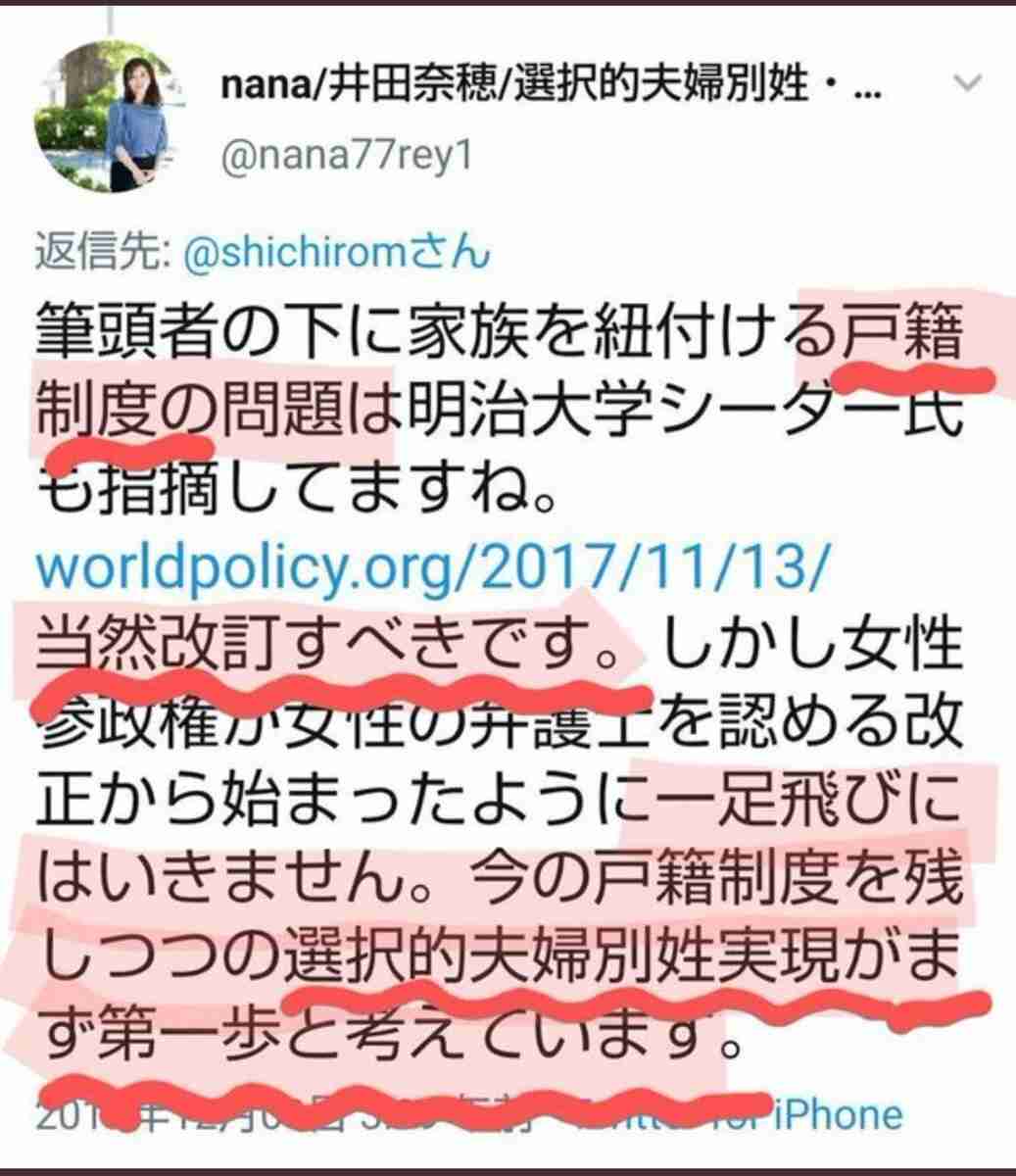 選択的夫婦別姓が施行された後に起こりうること【ネタ可】
