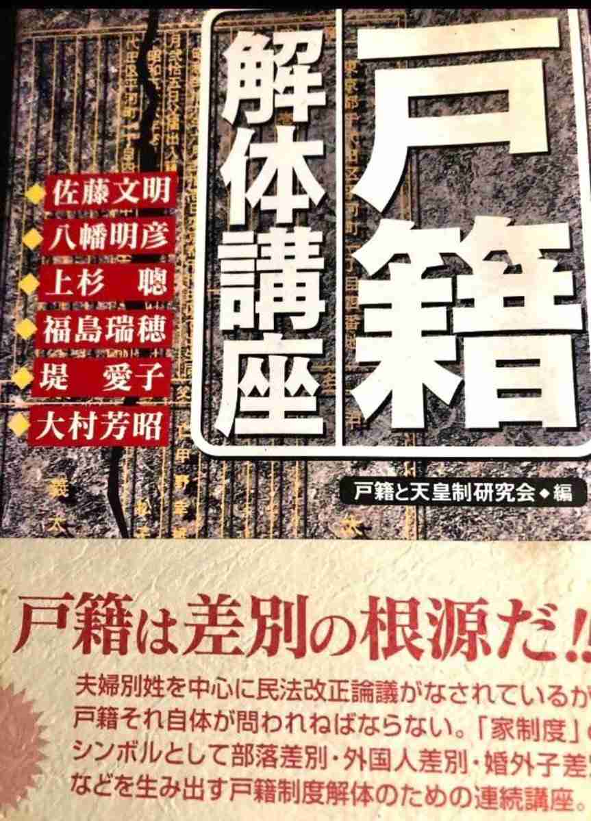 選択的夫婦別姓が施行された後に起こりうること【ネタ可】