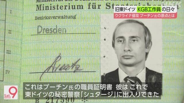 伝説的バンドの元ボーカル、投票政党公表で批判受け「攻撃してくる人は間違いなく間違っている」