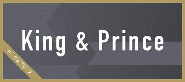 永瀬廉「かわいい子のトゲ取るの得意」生花店アルバイトで奮闘、男性客に“謎の儀式”で気合注入＜キントレ＞（WEBザテレビジョン） - Yahoo!ニュース