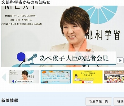 日本の宝の外国人留学生の受入に177億円投入、ベトナムで奨学金留学生の面接開始 | ASEAN PORTAL(アセアン ポータル)