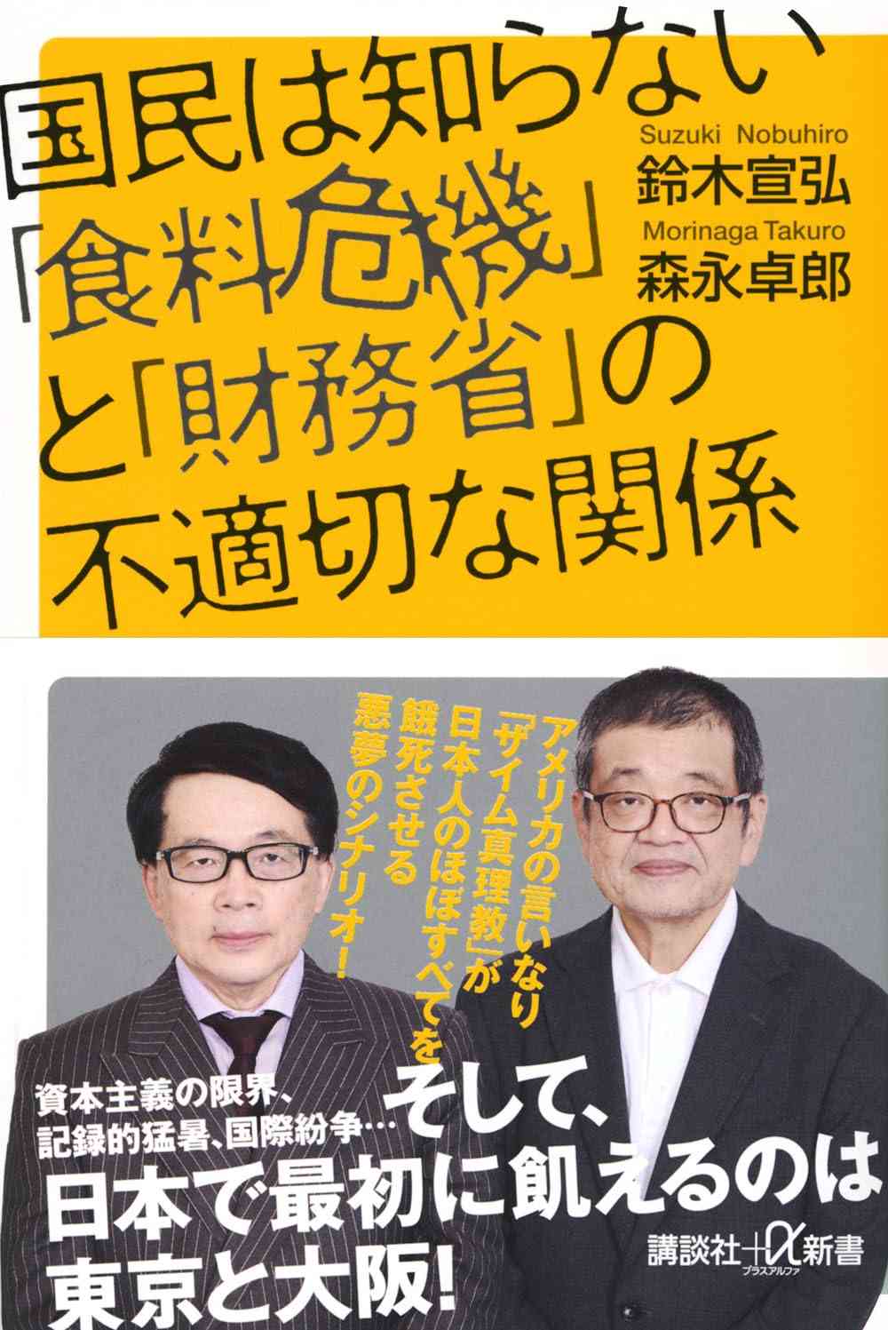 国産牛乳「危機」から一転　酪農業の倒産が急減、4年ぶり発生せず　「値上げ」進み経営改善、半数が「増益」に転じる