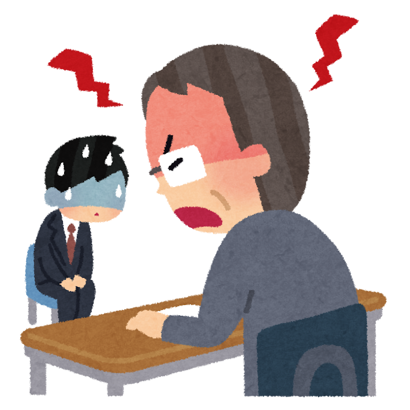 【あのときの扱い】就職氷河期時代に受けた異次元のひどい面接【忘れてねーよ】