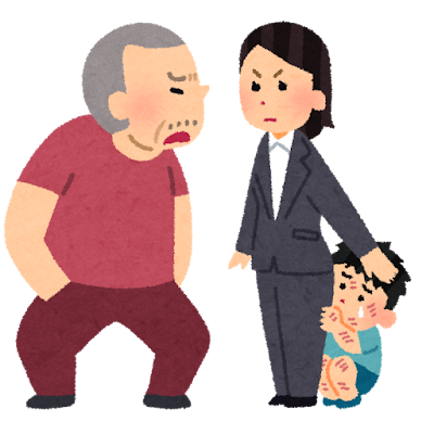 いらすとやの闇が深い画像を貼るトピpart5